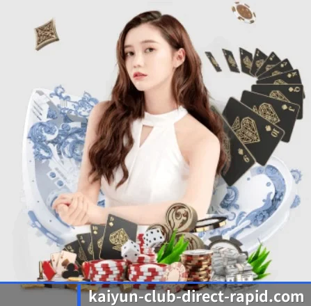 公司成立