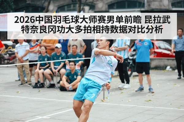 badminton men singles match