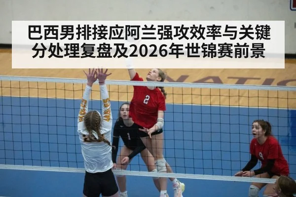 volleyball spike action